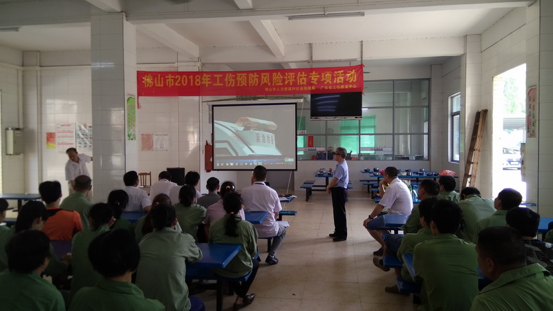 歐陽(yáng)煜老師在羅翔鋁業(yè)有限公司開展佛山市2018工傷預(yù)防風(fēng)險(xiǎn)評(píng)估專項(xiàng)活動(dòng)